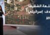 Did Israel Target Heritage or Hezbollah Hideouts? Beaufort Castle: Israel's Target After Crossing the Yellow Line in Southern Lebanon