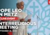 Pope Leo in Metz: Interreligious and “Roots of Europe for Peace and Unity” Meeting | Sept 28, 2026